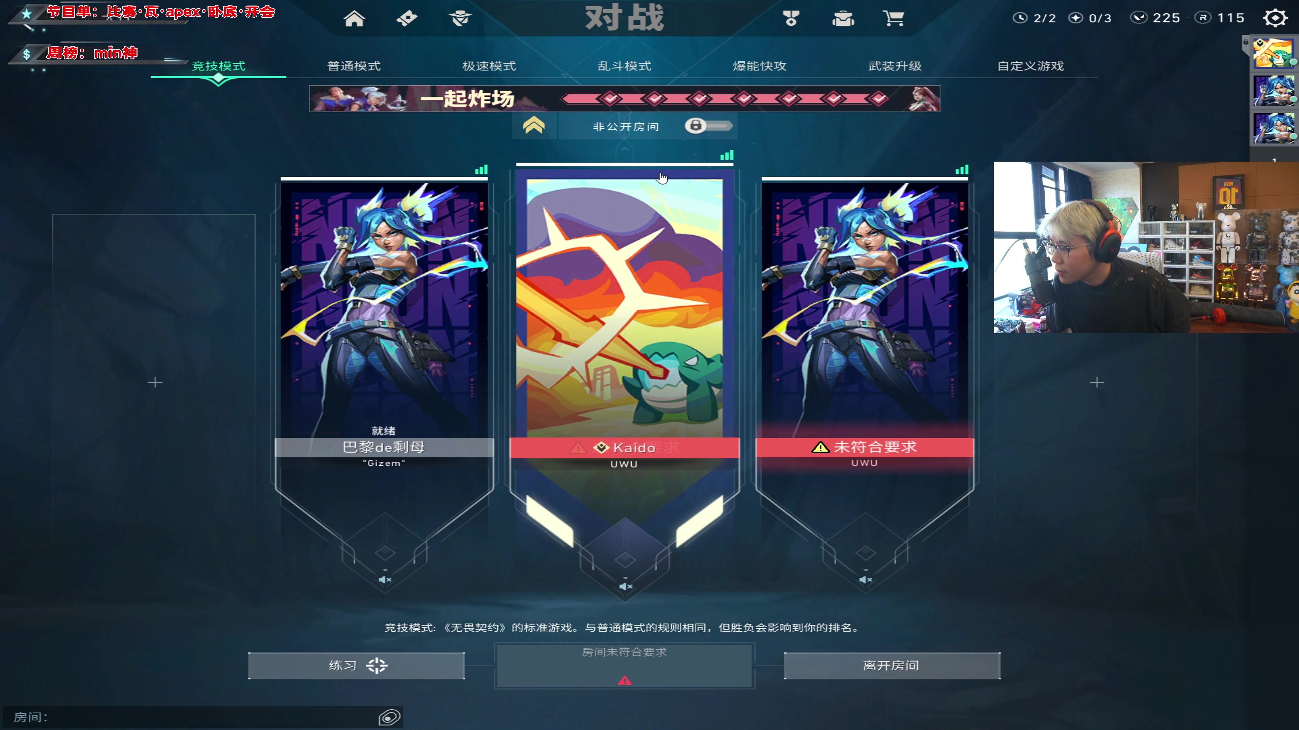 【2023-06-21 15点场】imxiaoxin：【✘-✘】黑白双撒