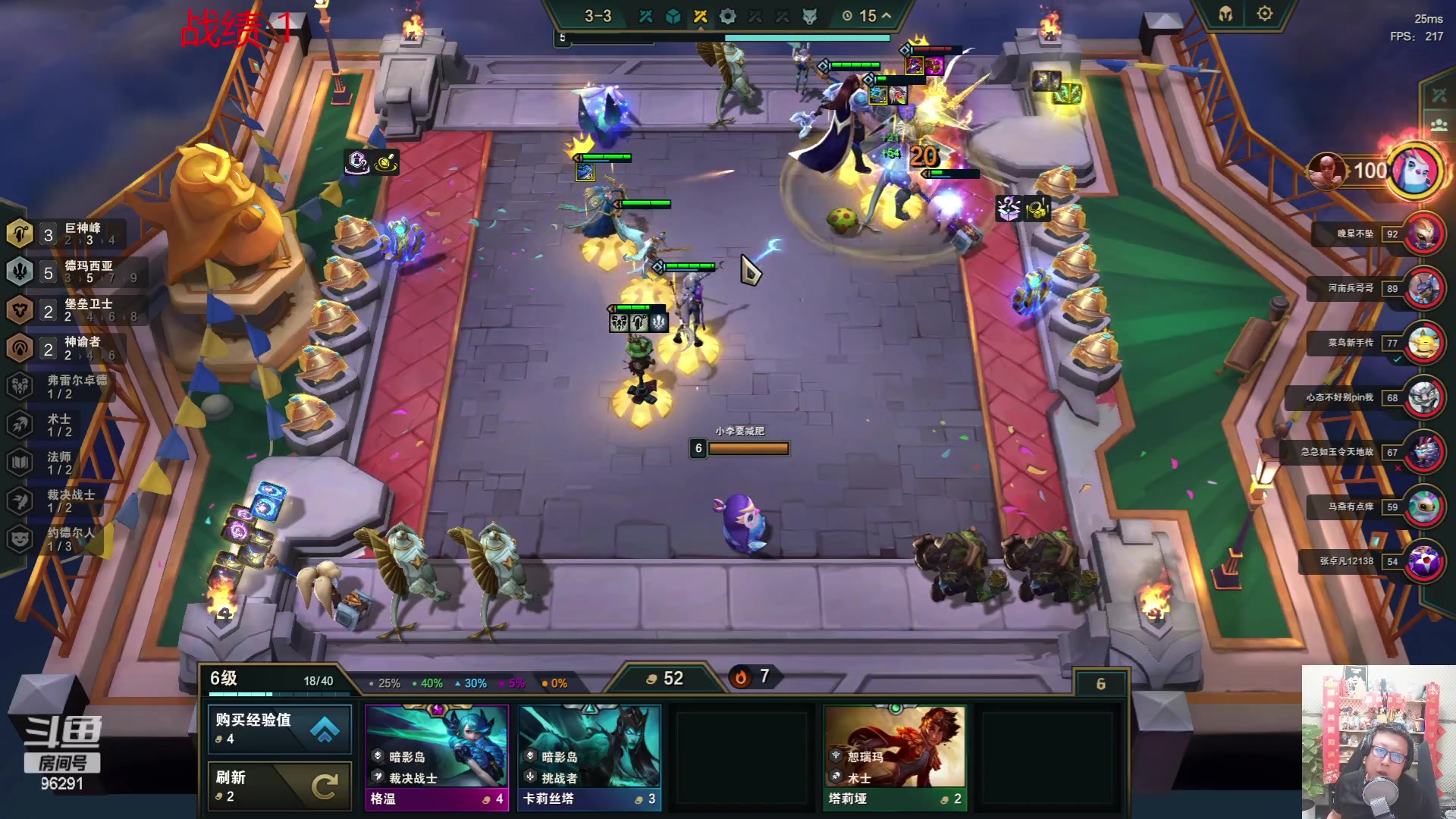 【2023-06-21 21点场】东北大鹌鹑：东北大鹌鹑 手很疼 下个棋