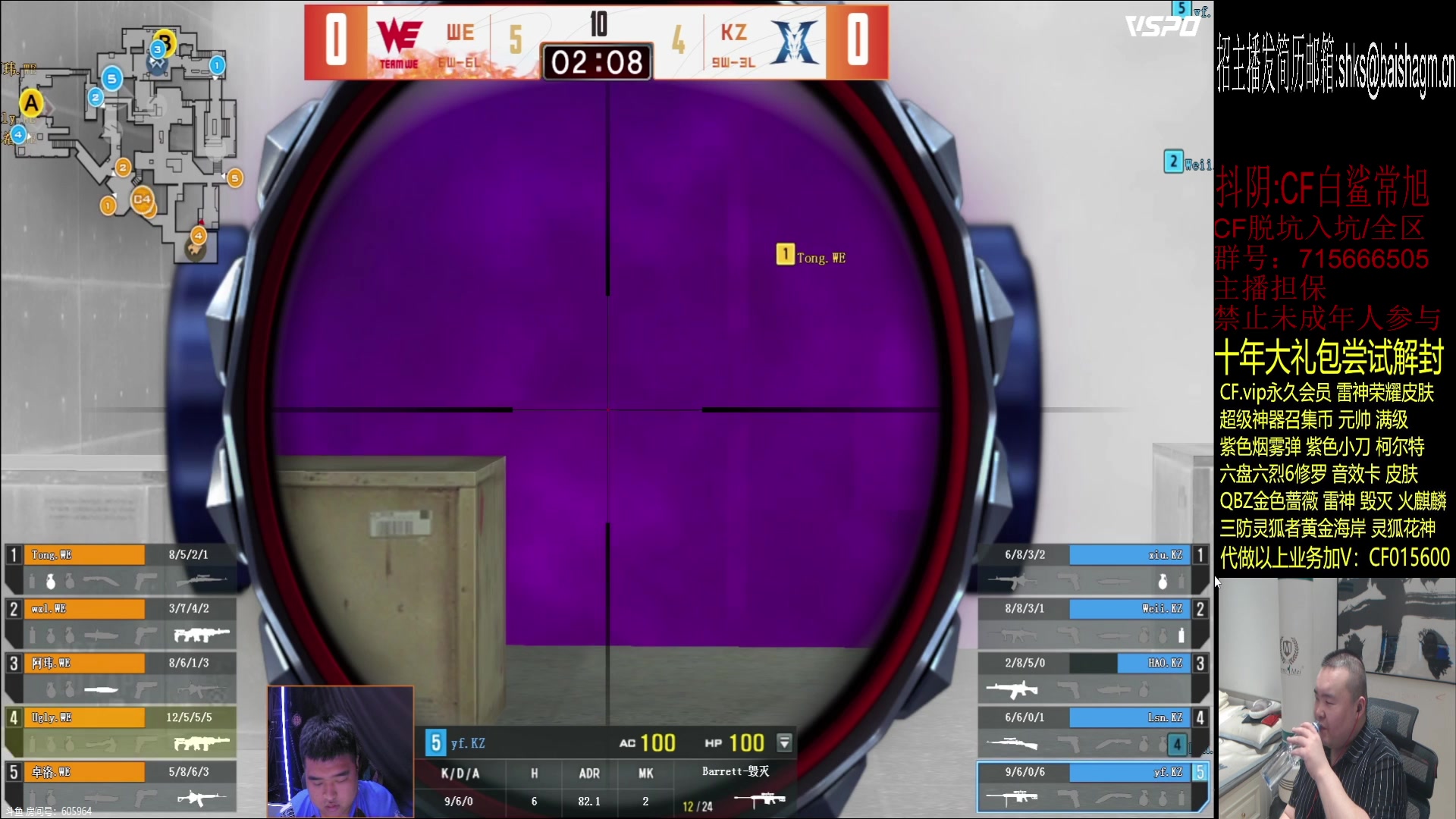 【2023-06-21 19点场】白鲨常旭DBQ：厚德载物.自强不息.