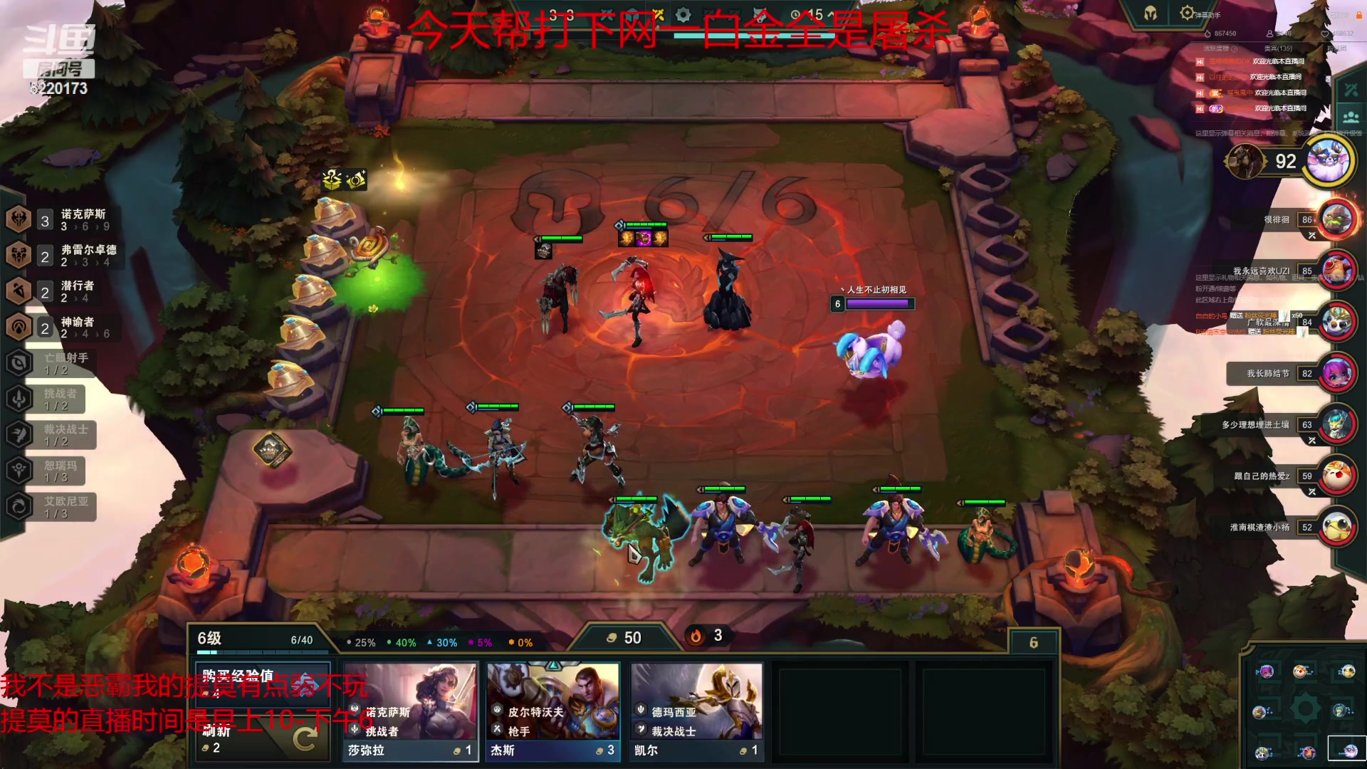 【2023-06-21 00点场】恶霸提莫：二台辣椒：今天还是MVP而且不输！