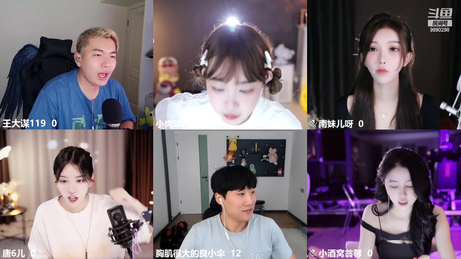 【2023-06-21 00点场】王大谋119：【小奶团】钻粉2.5倍 下午三点不见不散