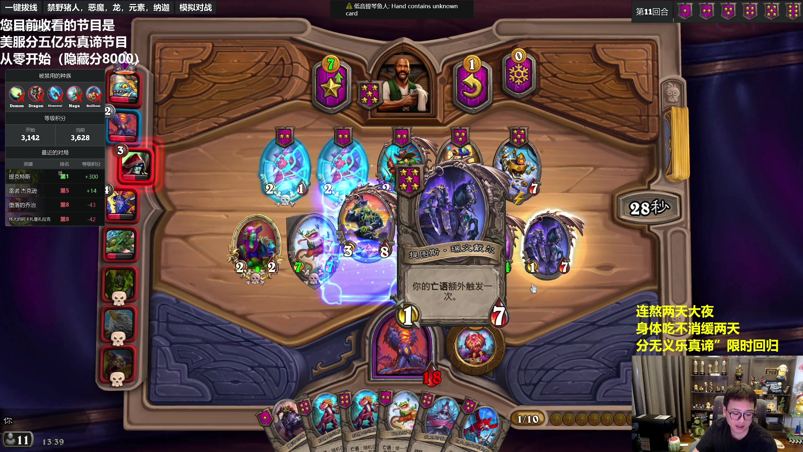 【2023-06-21 13点场】衣锦夜行：分无义乐真谛限时回归