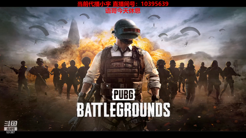 【热门游戏】轻语丶619的精彩时刻 20230621 23点场