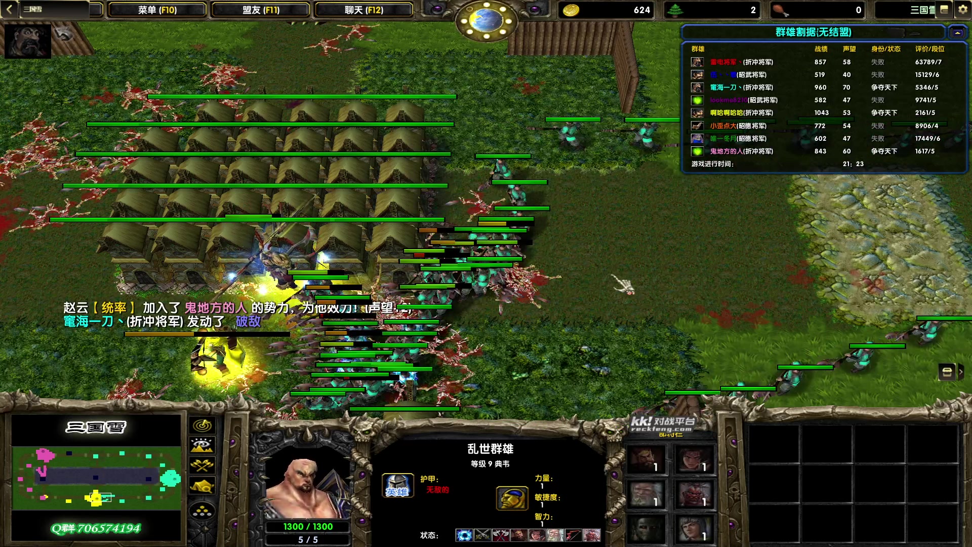 【2023-06-20 22点场】余贰人：新年快乐！ 97828