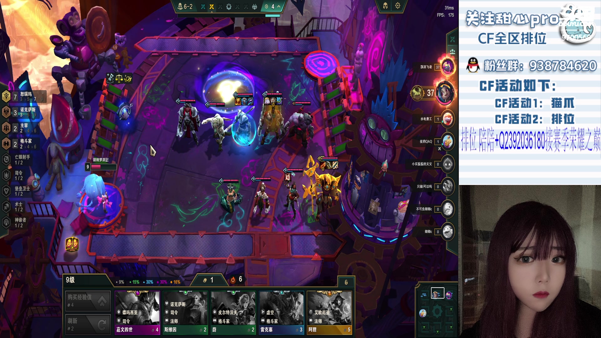 【2023-06-20 21点场】甜心pro：全区排位/秒上号/最强下饭女打手