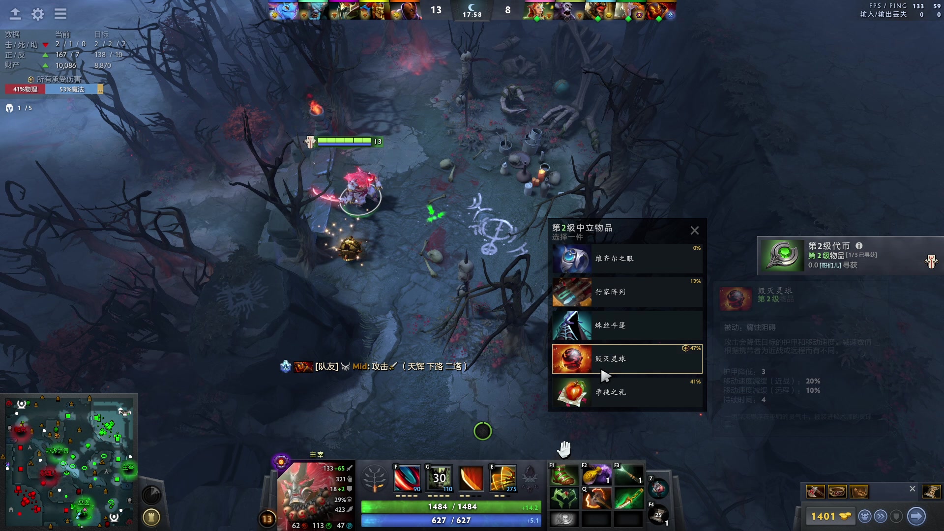 【2023-06-21 19点场】刘嘉俊Sylar1：拿出你的百分之百！