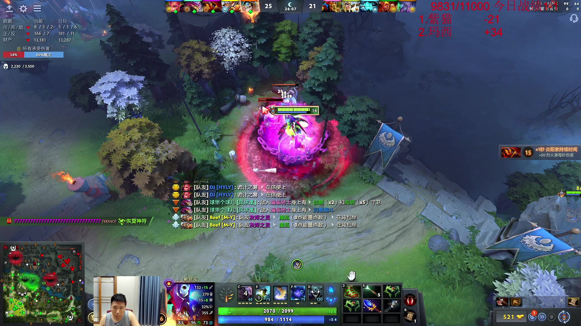 【2023-06-21 10点场】霸气虚幻哥1991：早上好哟！73965！