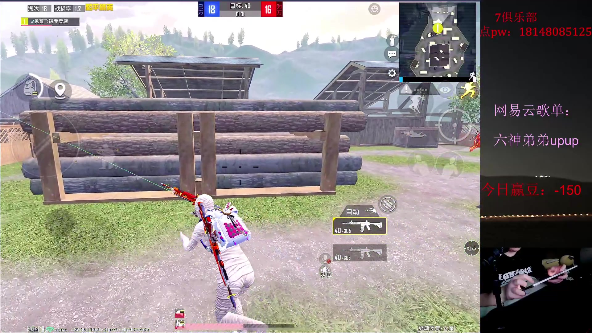 【2023-06-21 17点场】六神弟弟Tht：【大豆赛5.0战术瘤】