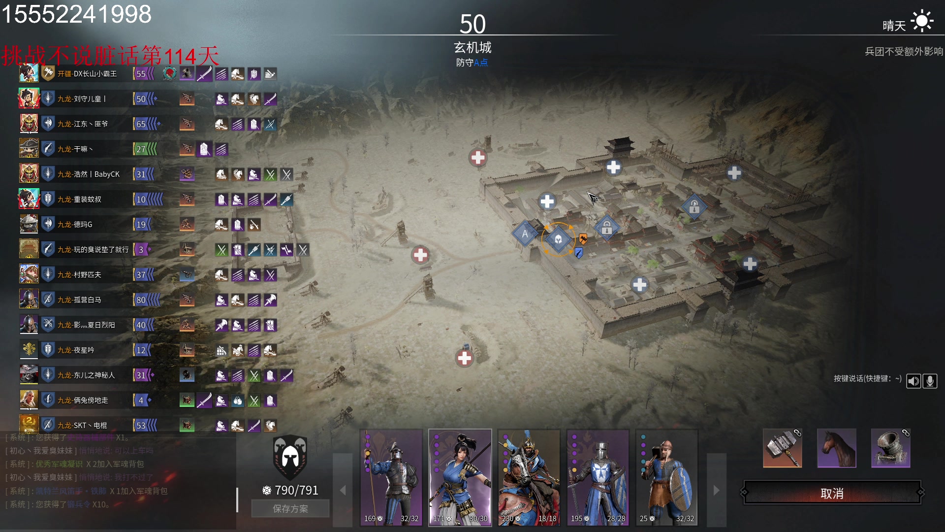 【2023-06-21 20点场】那路托丶：这游戏还有萌新莫得