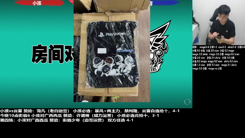 【格斗游戏】游天堂的精彩时刻 20230621 07点场