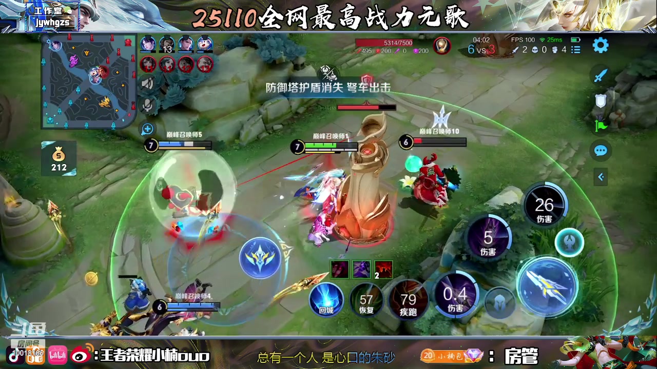 【2023-06-21 20点场】小楠ouo：我是无敌的！！