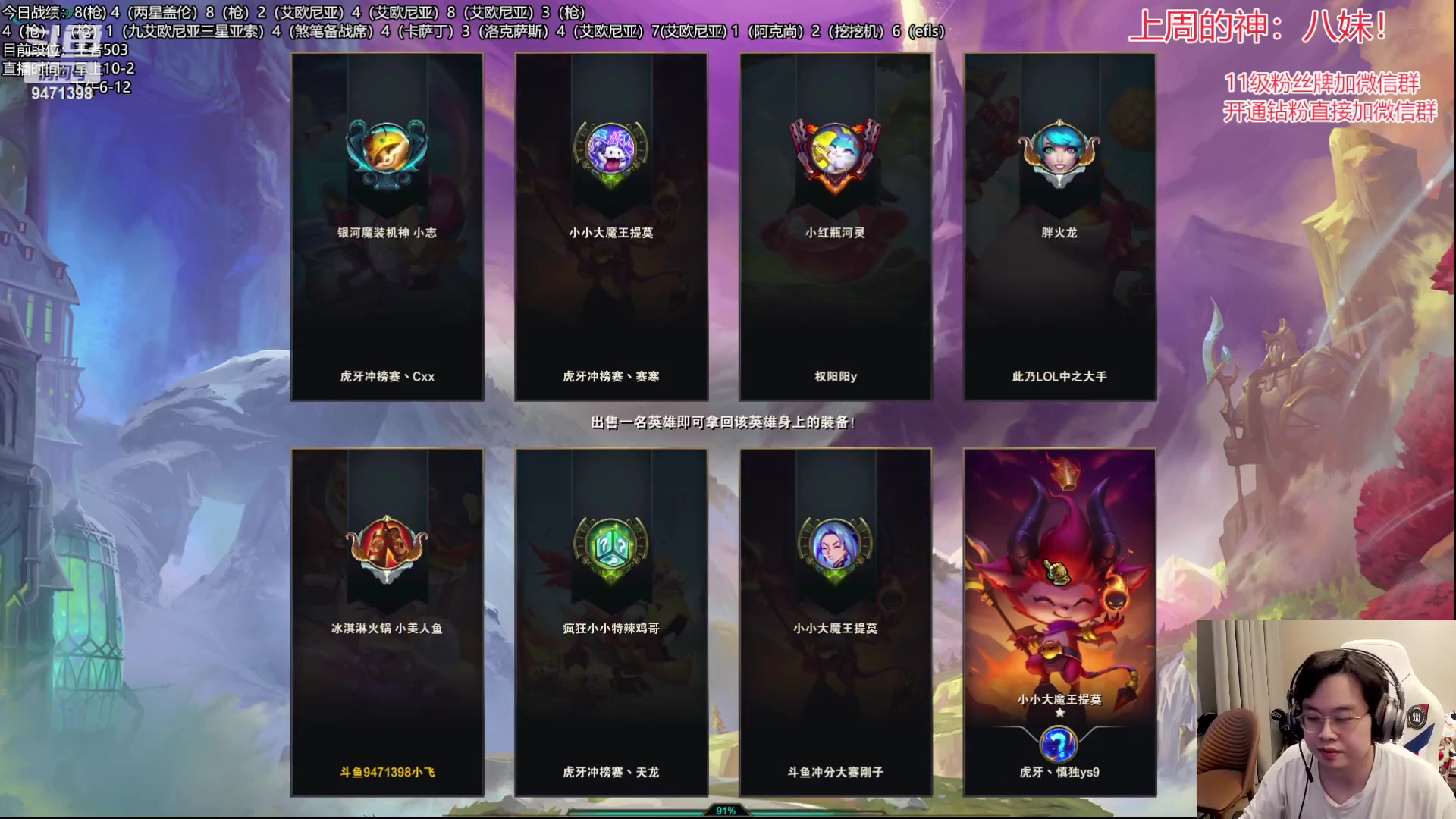 【2023-06-21 06点场】NB丶小飞：小飞：天道酬勤，王者冲第一！！