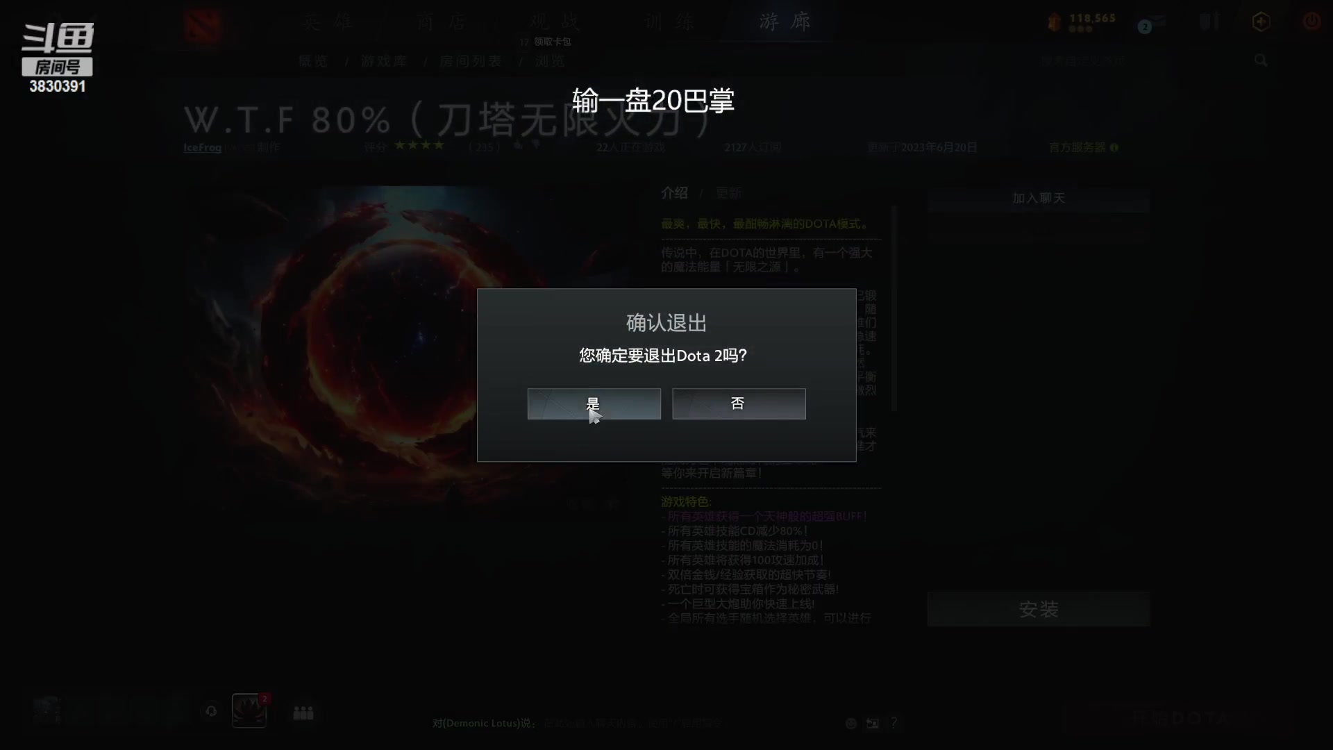 【2023-06-21 01点场】清清清清倾：刀区最强教学主播！