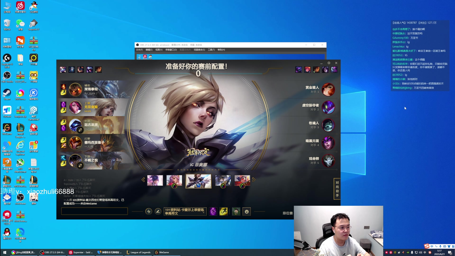 【2023-06-21 03点场】jjking剑姬：重回巅峰，七百上王者！