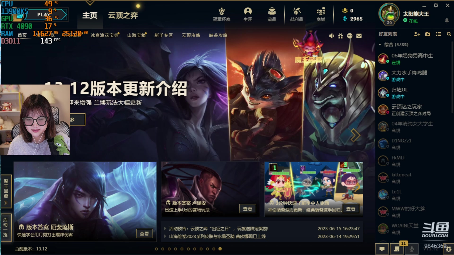 【2023-06-21 00点场】板板OwO：【呆猪】美女啵啵间