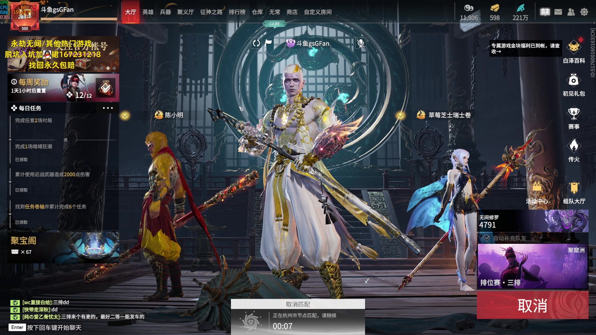 【2023-06-21 01点场】NRK丶反神：记得续一下粉丝牌