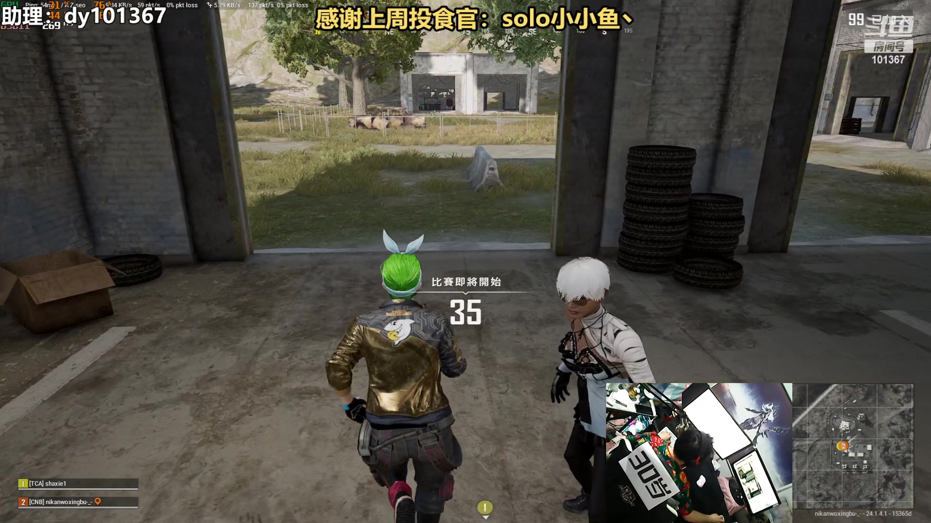 【2023-06-21 00点场】轻语丶619：【轻语】 杀着杀着就吃鸡了
