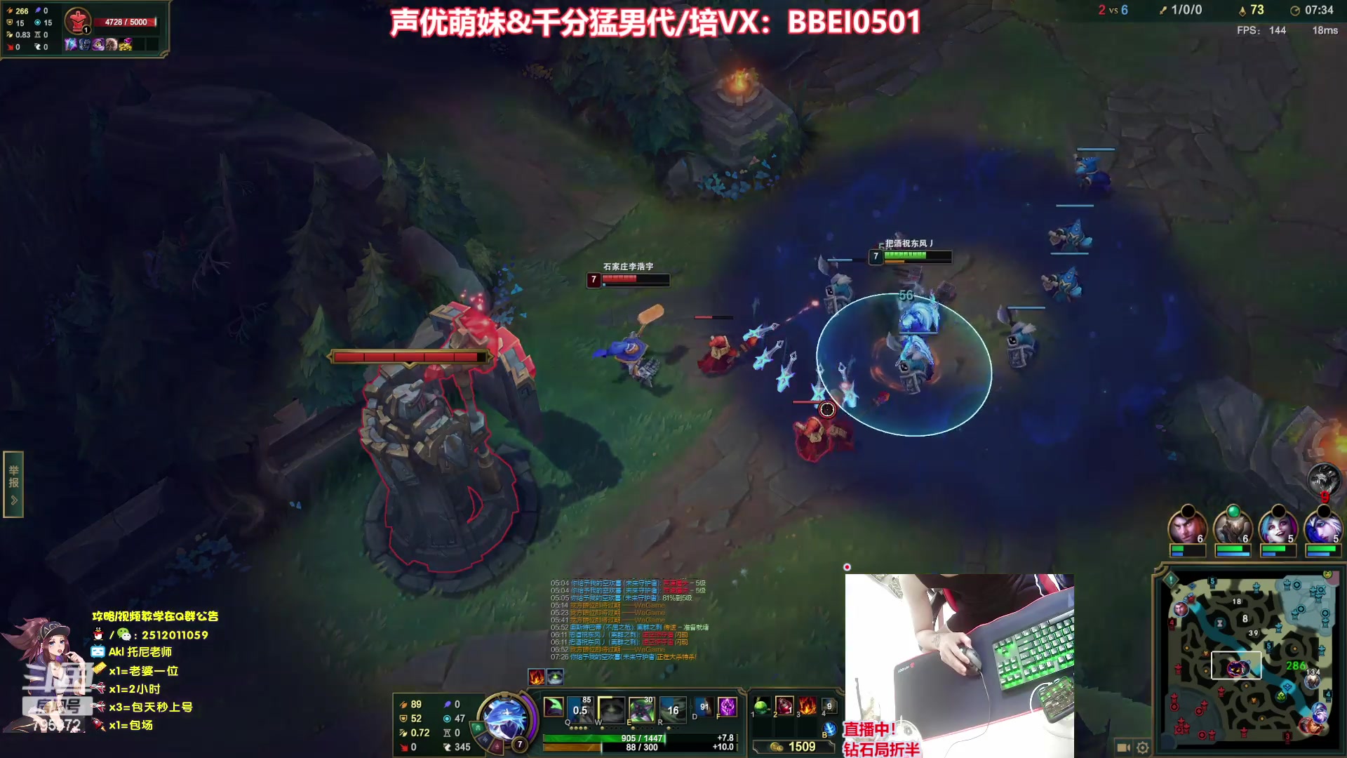 【2023-06-21 00点场】Akl托尼老师：飞机上号【王者阿卡丽】1区大师乱杀中