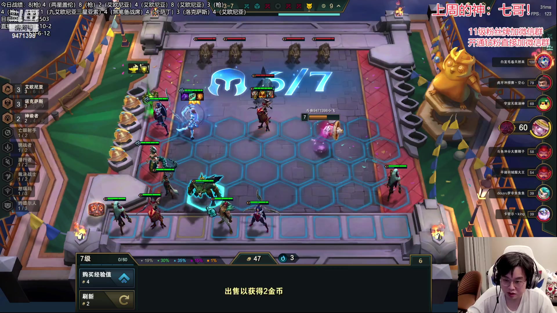 【2023-06-21 04点场】NB丶小飞：小飞：天道酬勤，王者冲第一！！