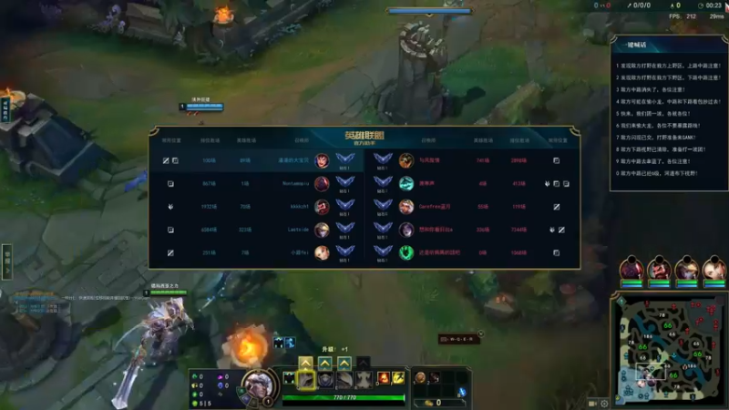 6月21日(2)中单心之钢盖伦