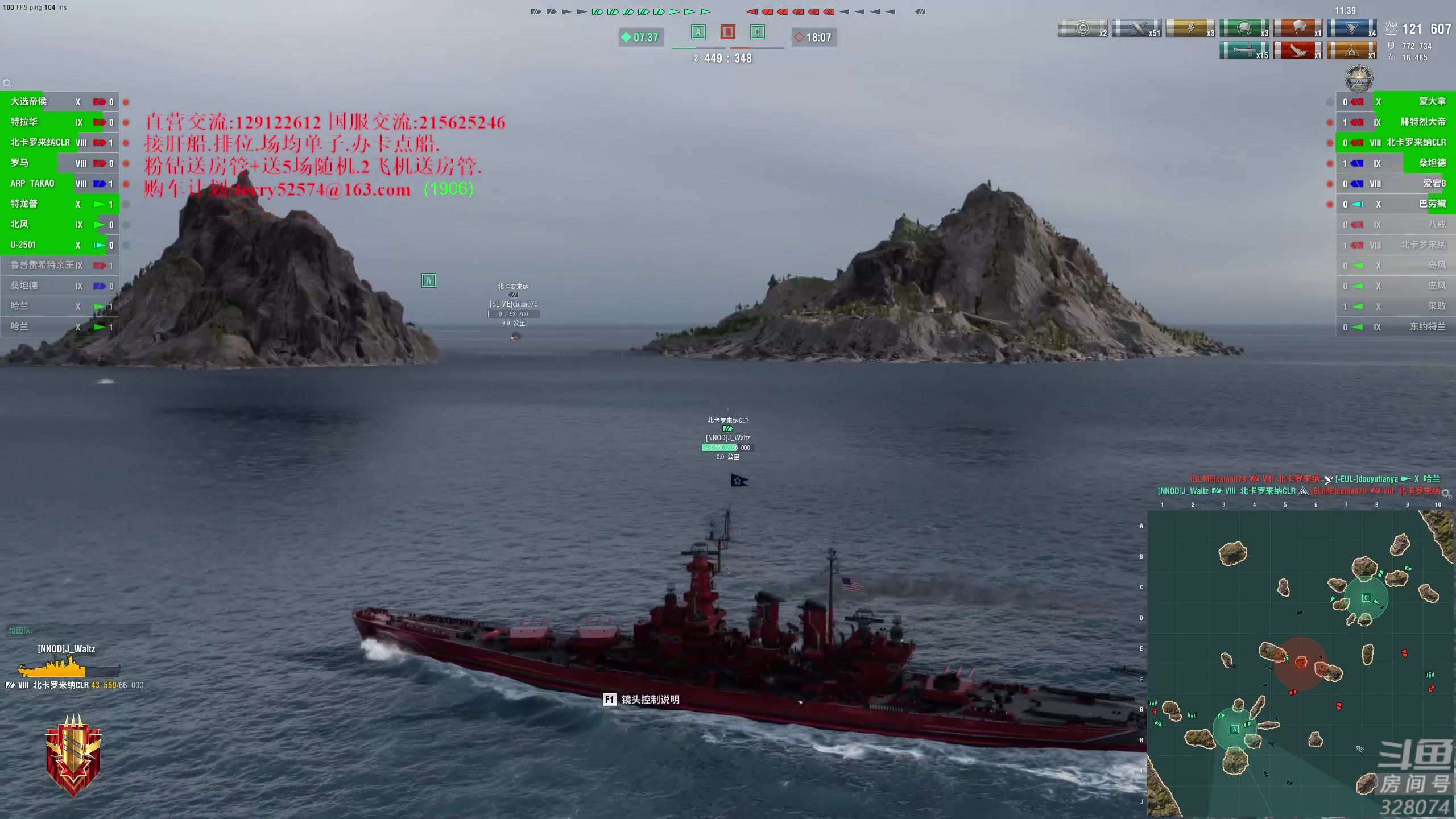 【2023-06-20 21点场】天涯凝望：战舰世界-运动第7天!