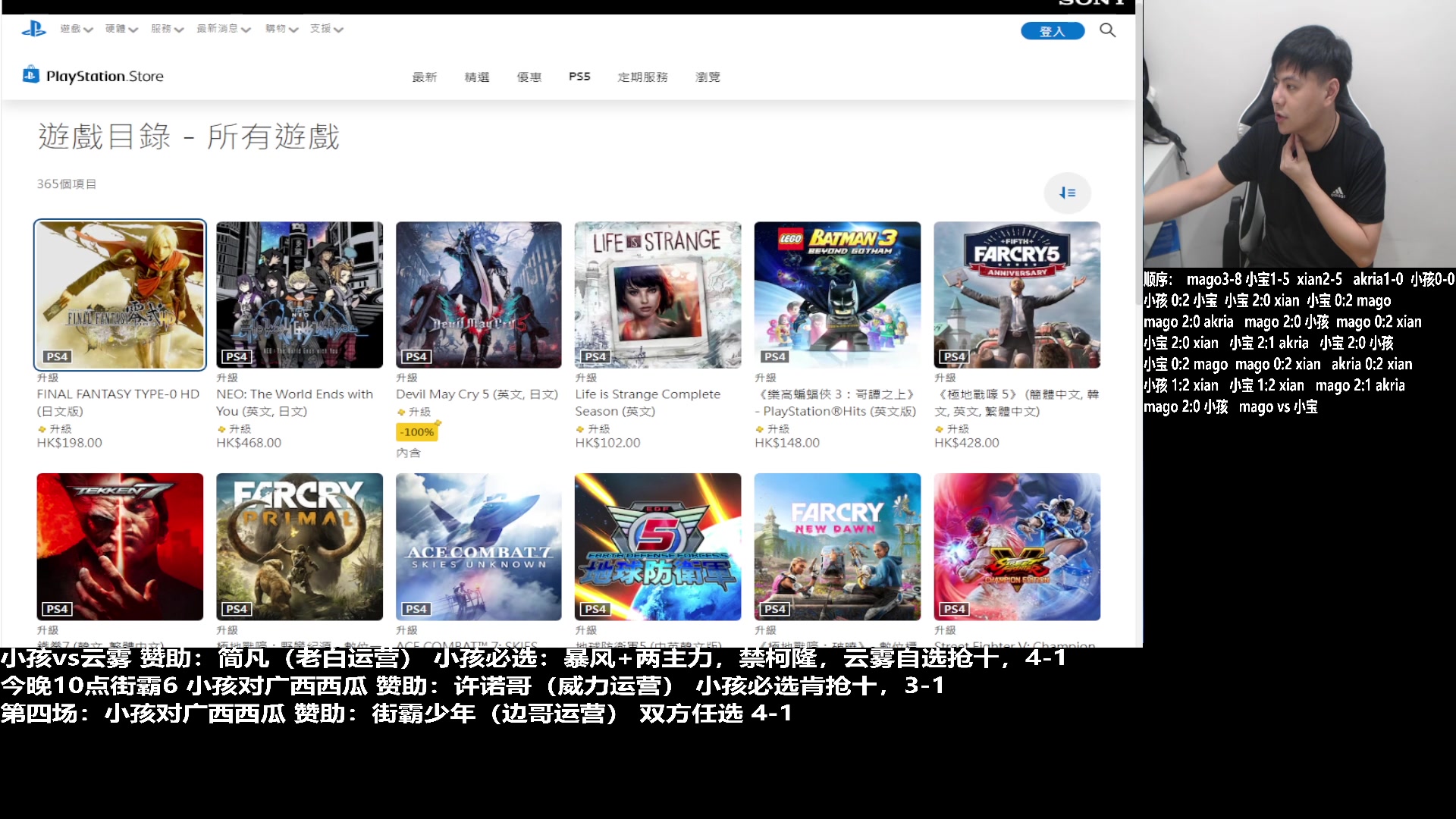 【2023-06-20 21点场】游天堂：小孩曾卓君：等下玩15暴风