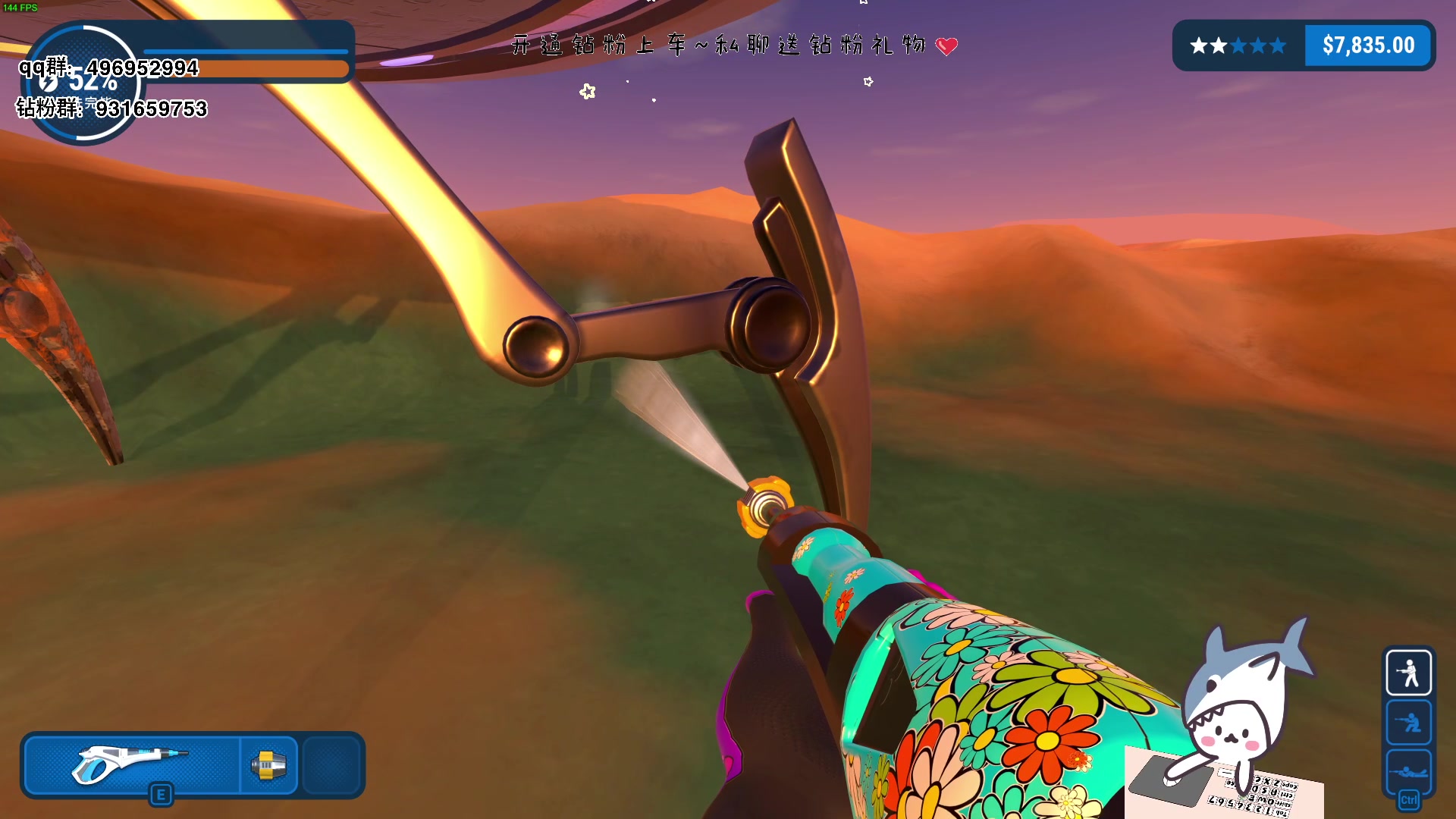 【2023-06-21 16点场】宝贝鱼O3O：定义我干嘛 你很完美？