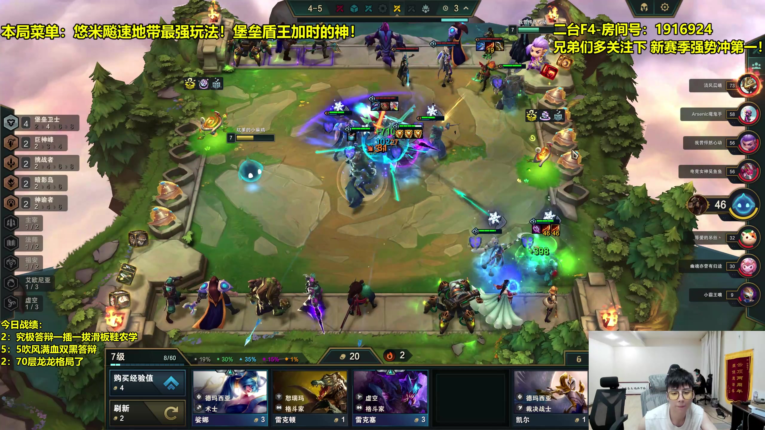 【2023-06-21 20点场】阿涛皎月Carry：悠米飚速地带最强玩法！堡垒盾王加时的神！