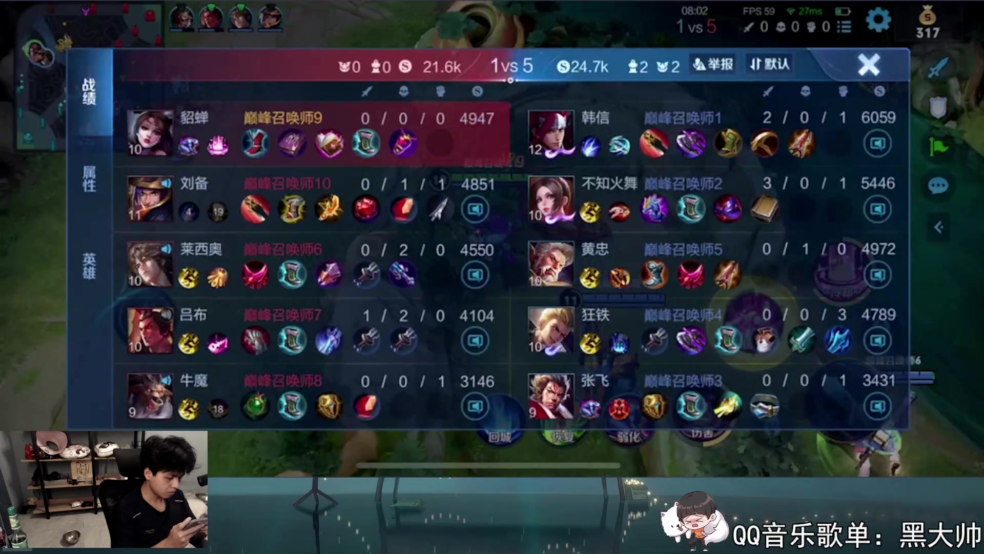 【2023-06-20 23点场】a九日i999：九日：巅峰赛