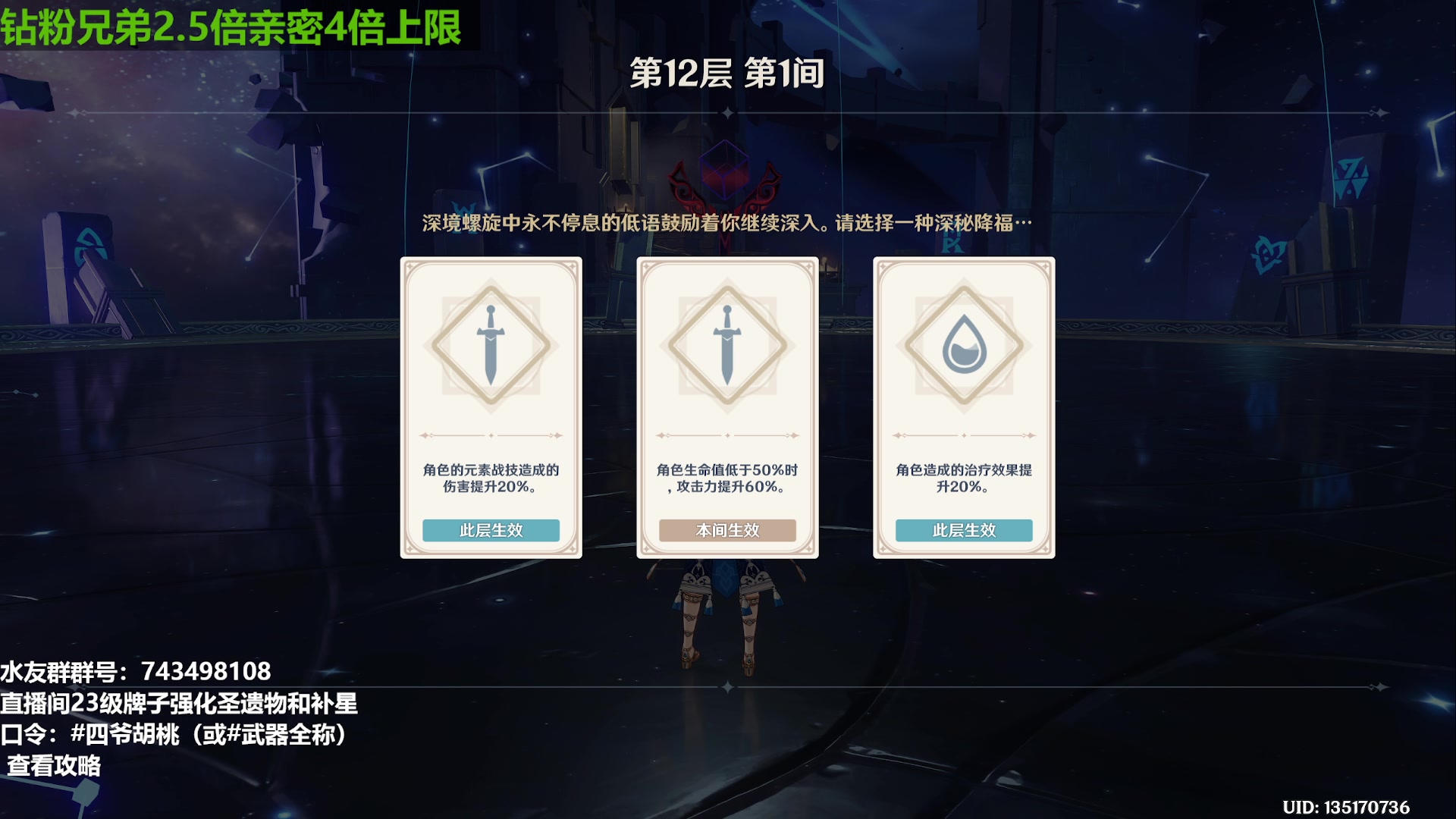 【2023-06-21 13点场】原神龙四爷：鱼鱼杯16进8DAY1