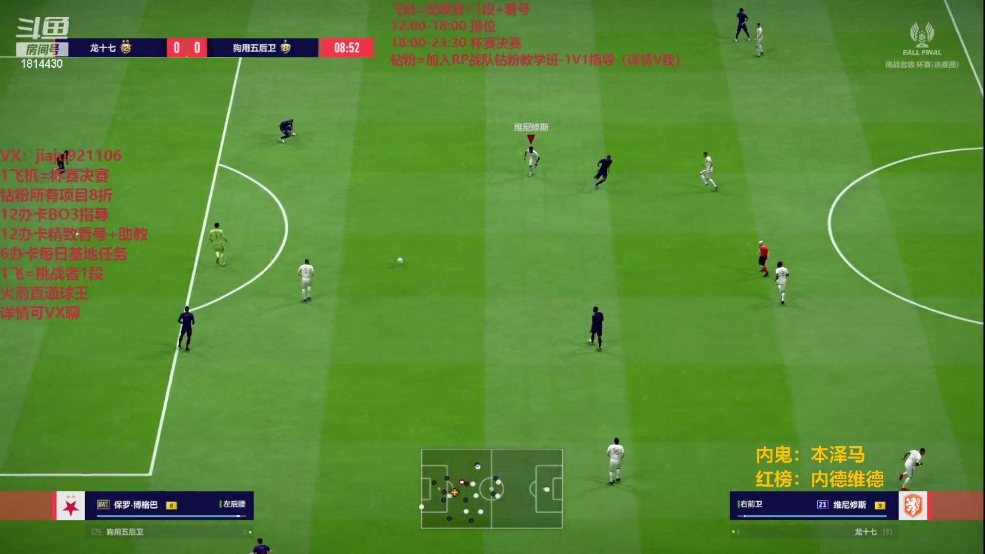 【2023-06-20 20点场】JiaJu就是我啊：新版本新套路~ 1814430