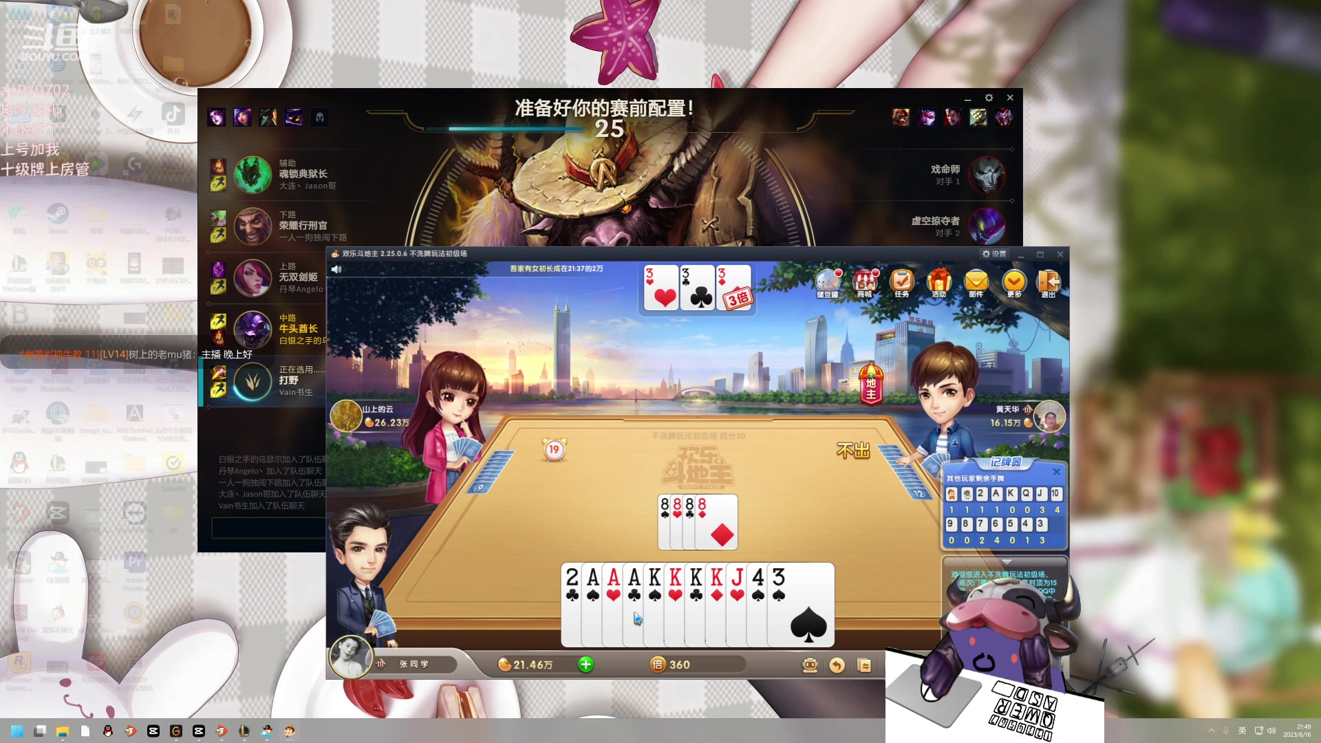 【2023-06-16 21点场】神牛教丶教主：中单牛头法强1000wq秒人