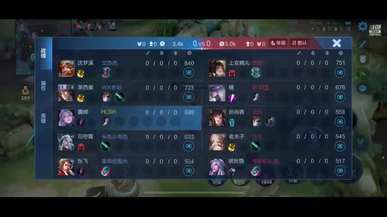 【2023-06-21 19点场】冲酱ccc：国服露娜重出江湖！！！