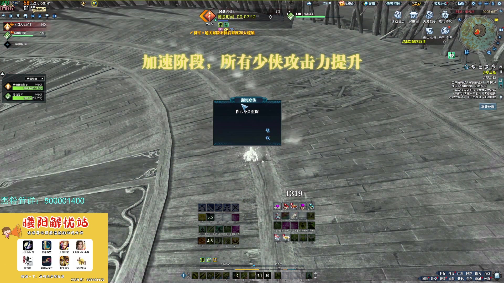 【2023-06-20 14点场】燕徊硯：阿瑟：七月天刀，风云再起！