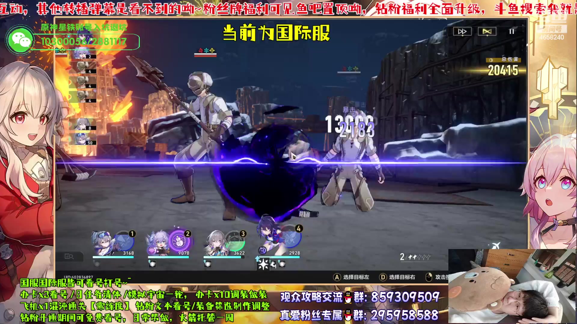 【2023-06-19 21点场】我就是青衣君吖：硬核教学，专业护航