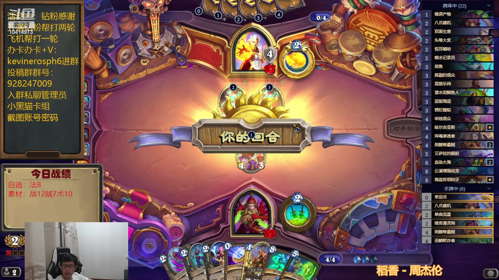 【2023-06-18 17点场】完美竞技古尔丹：自选素材穿插进行