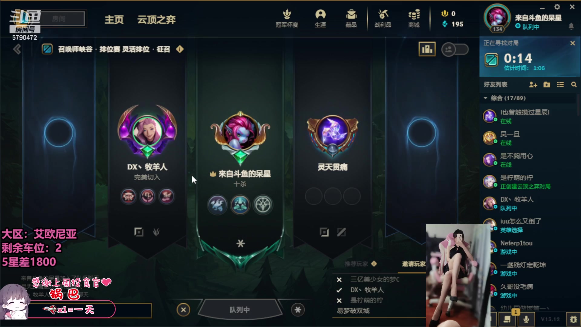 【2023-06-21 19点场】呆星QvQ：【七七酱】电一灵活御姐娱乐上分车