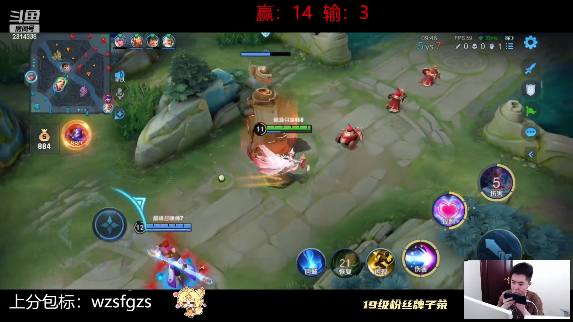 【2023-06-21 17点场】国服老狐狸：国服妲己：进来学技术了