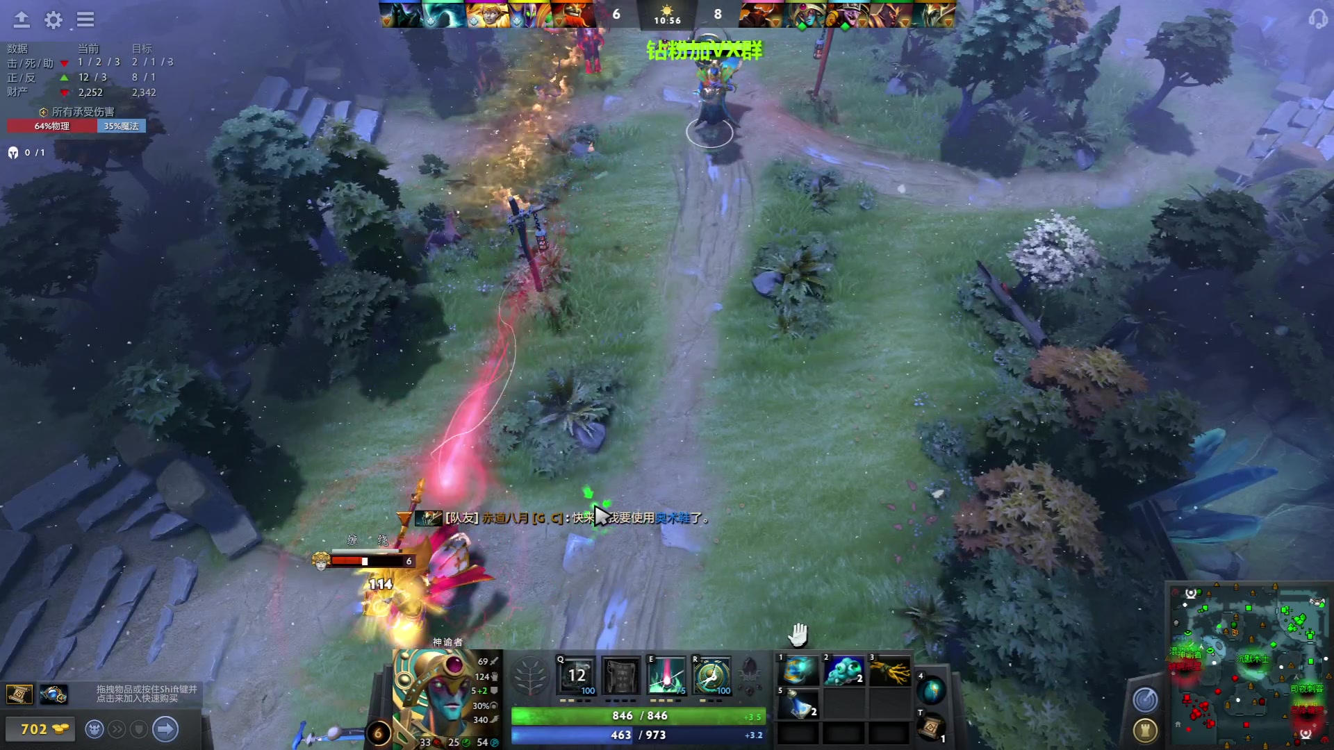【2023-06-20 23点场】右手supking：dota全英雄挑战之神谕者！