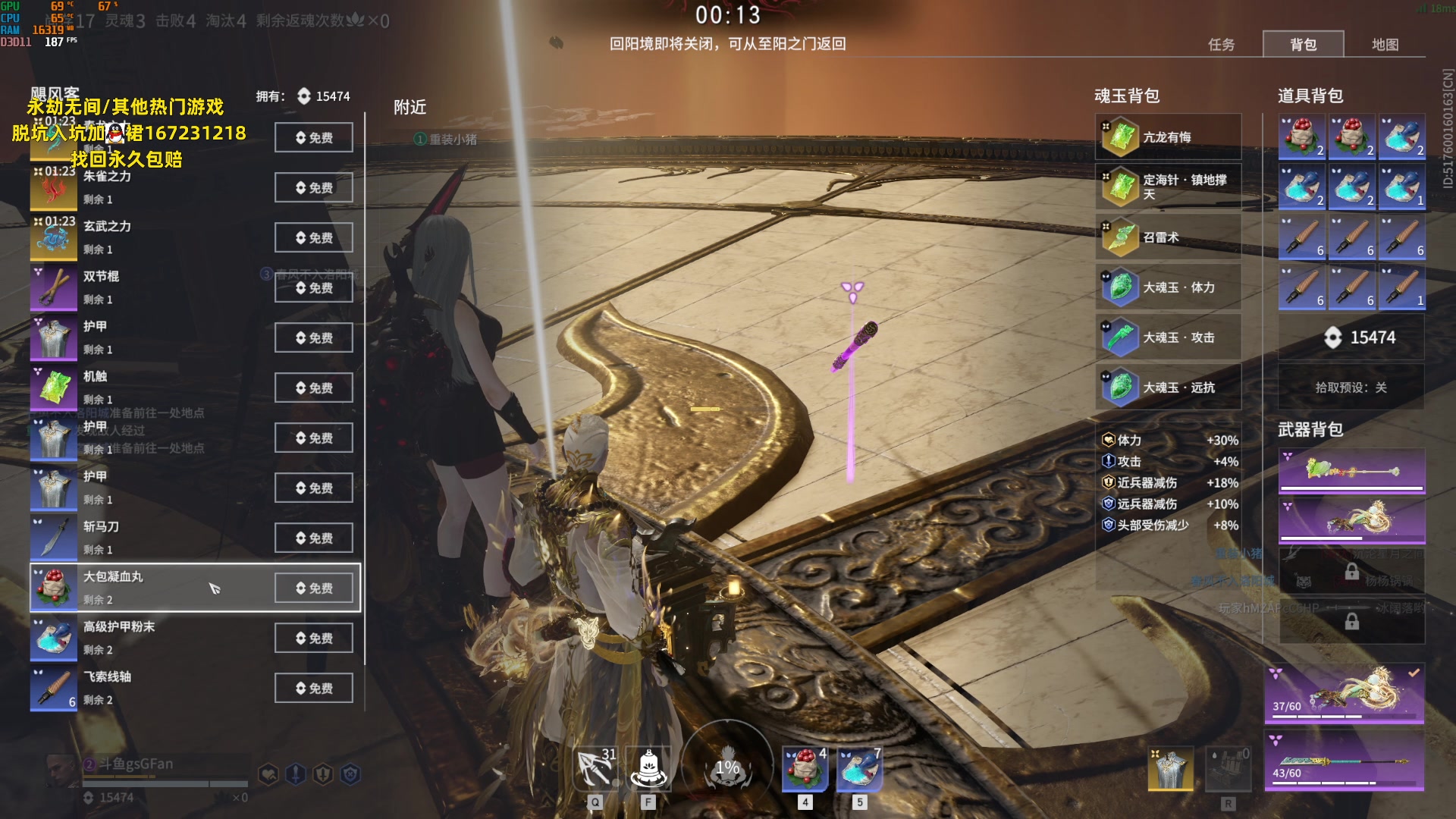 【2023-06-20 20点场】NRK丶反神：记得续一下粉丝牌