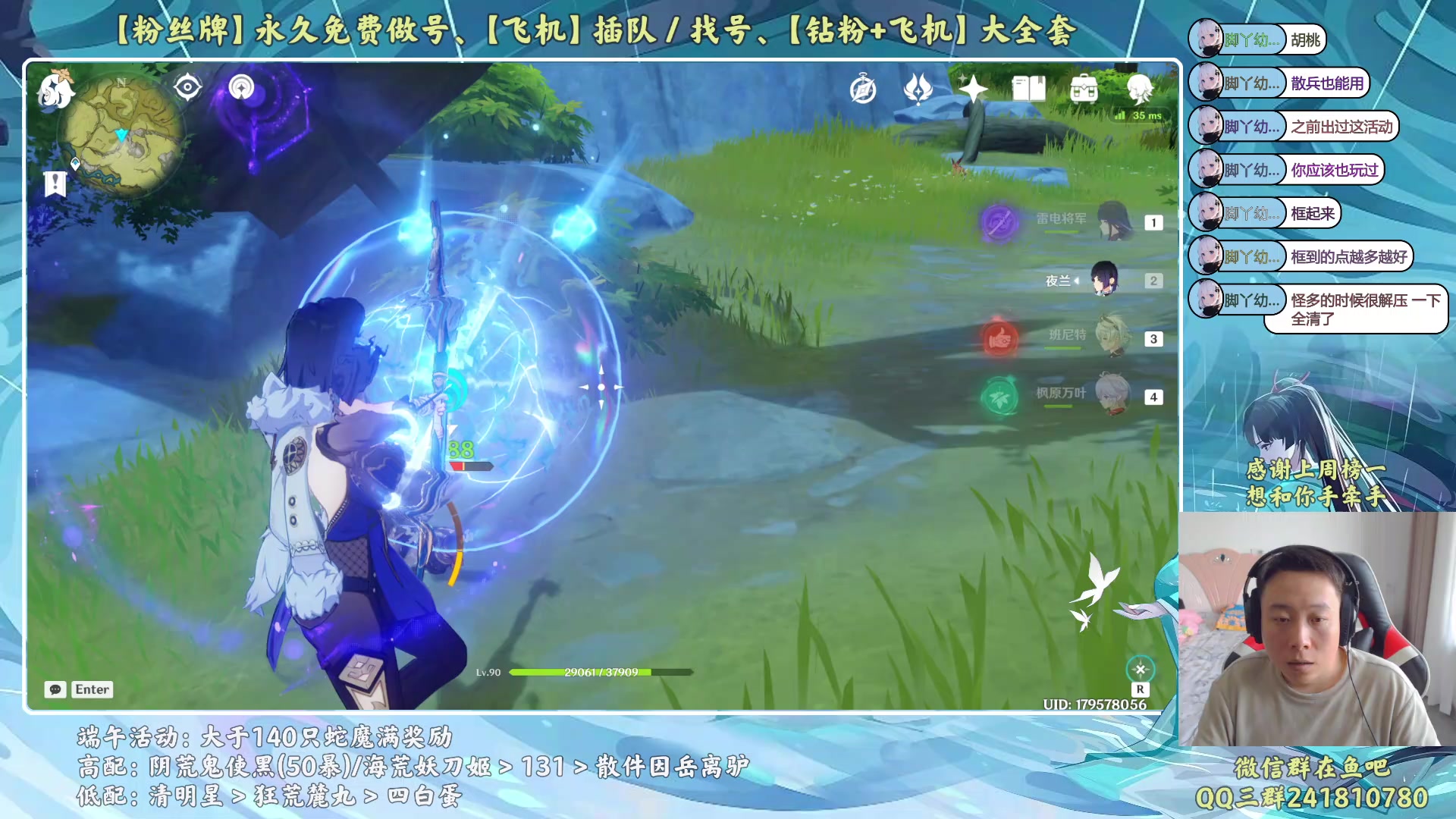 【2023-06-21 16点场】血墨丶：【墨哥】来这儿开心就好！