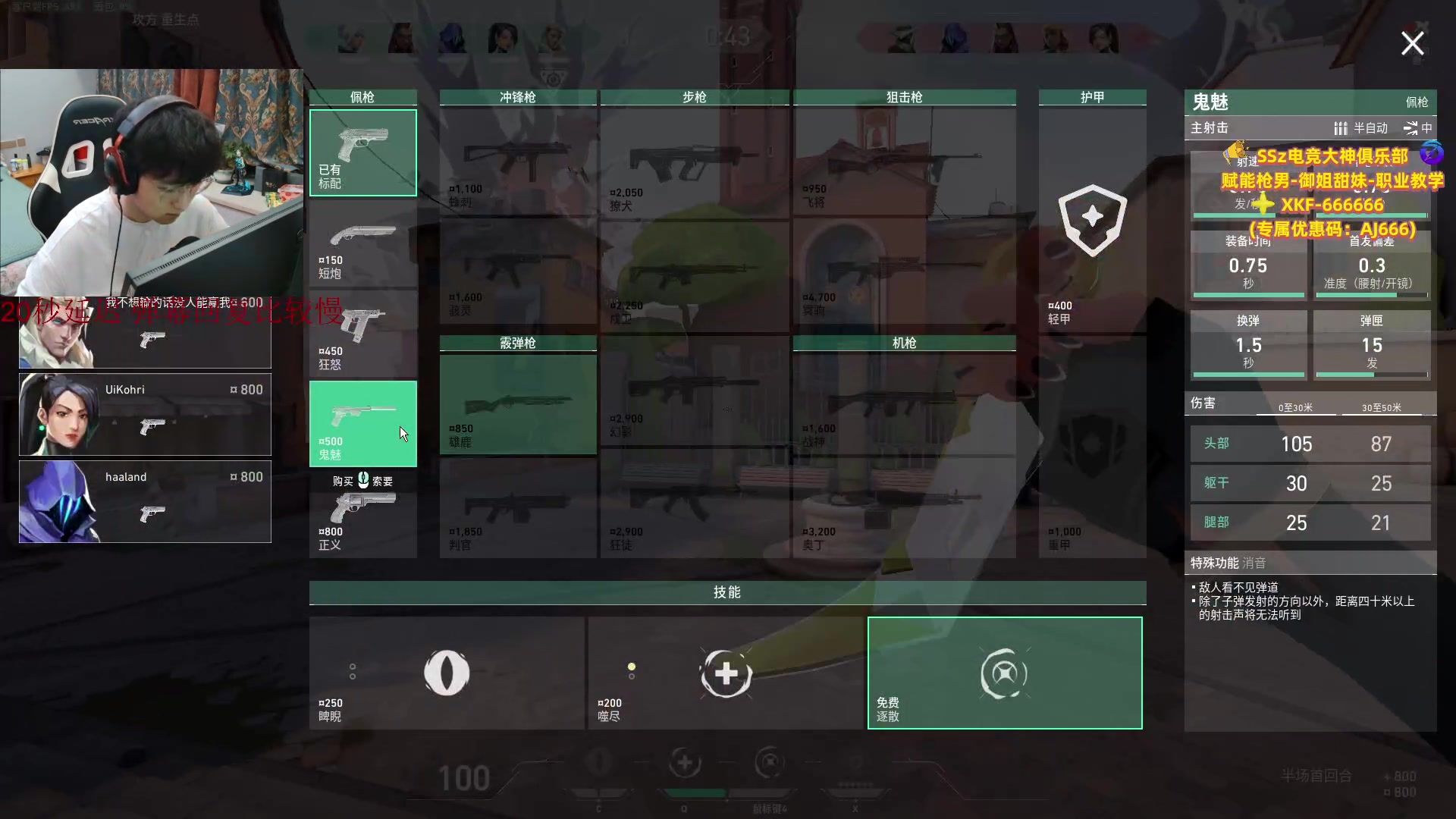 【2023-06-20 20点场】瓦罗兰特啊杰：【啊杰】先看比赛 然后在排位！！！