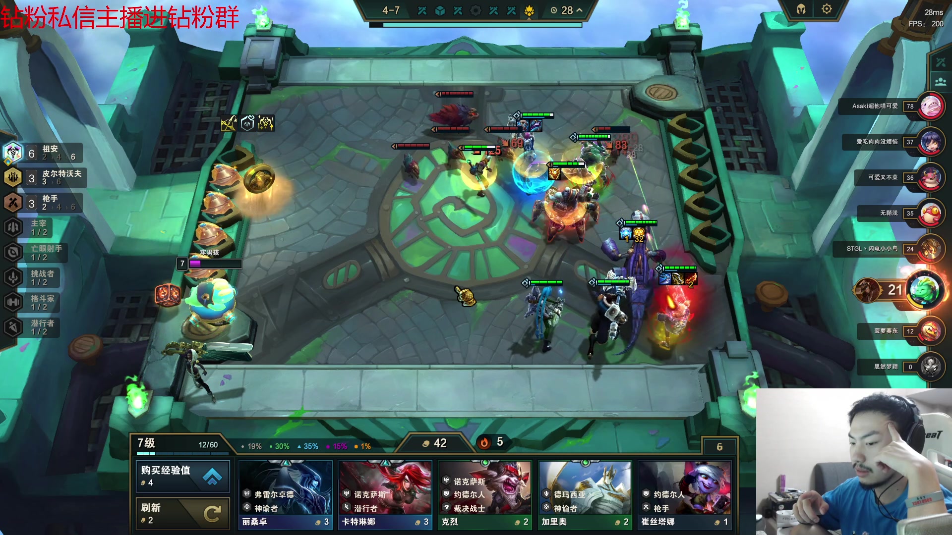 【2023-06-21 00点场】金甲EzNpc：真男人从不畏惧