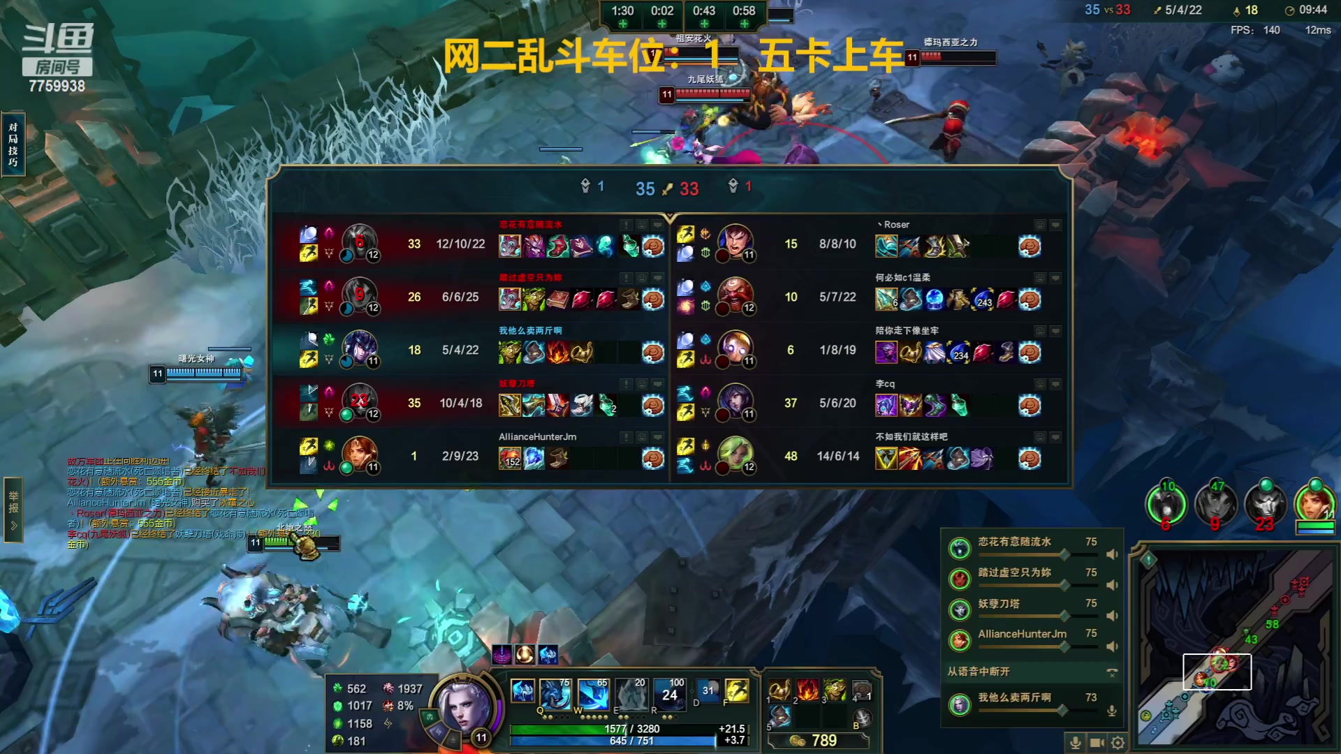 【2023-06-20 23点场】山有木兮木无期丶：网二乱斗战刺教学
