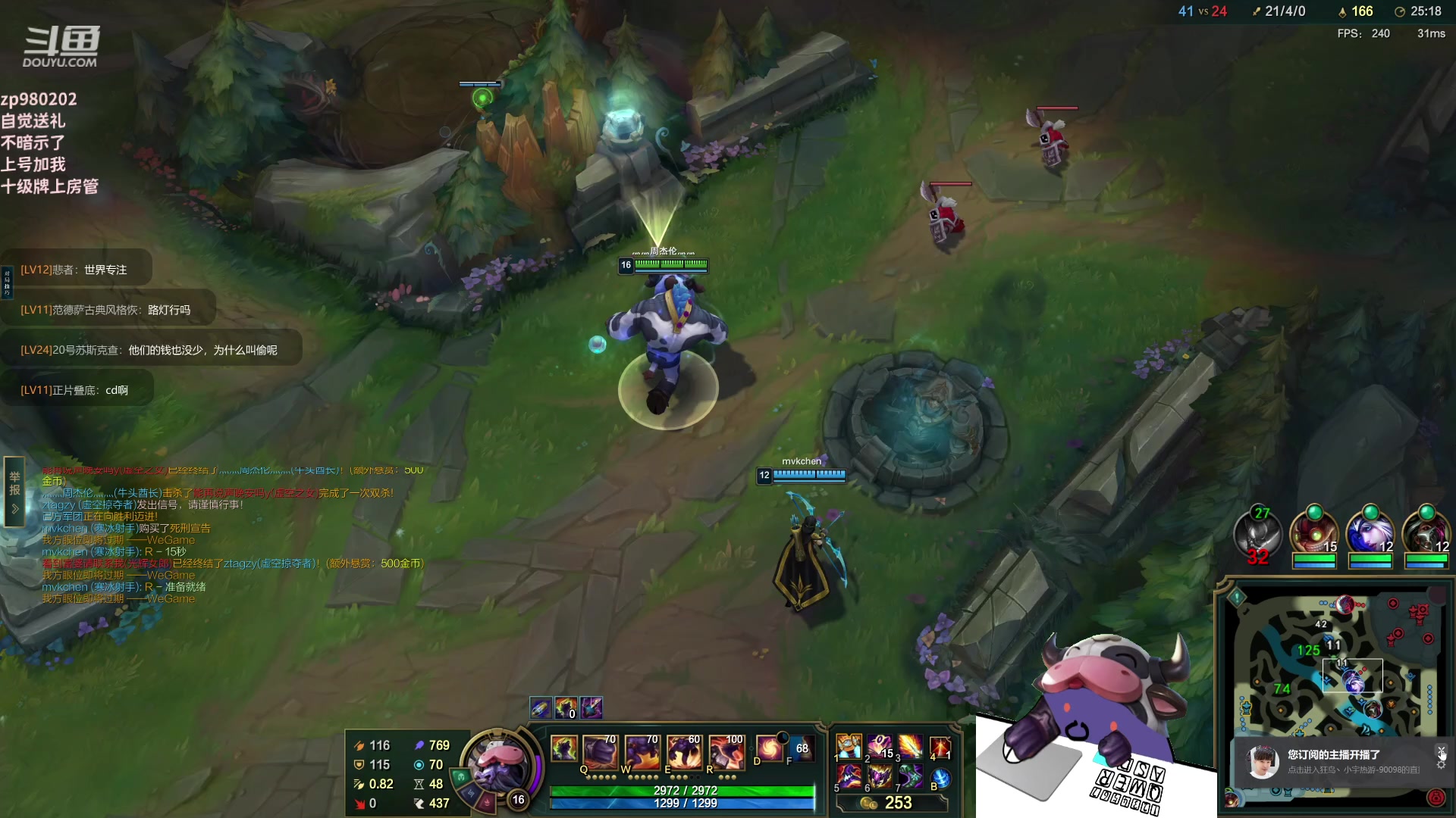 【2023-06-17 23点场】神牛教丶教主：中单牛头法强1000wq秒人