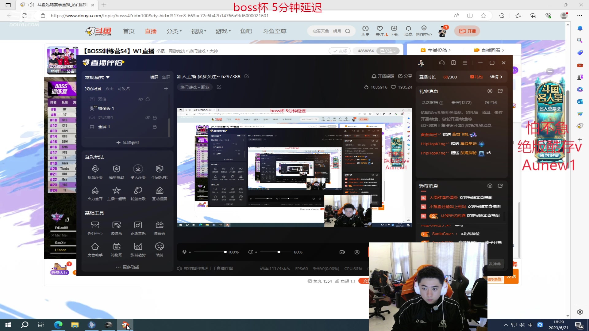 【2023-06-21 17点场】17Xbei丷：新人主播 多多关注~ 6297388