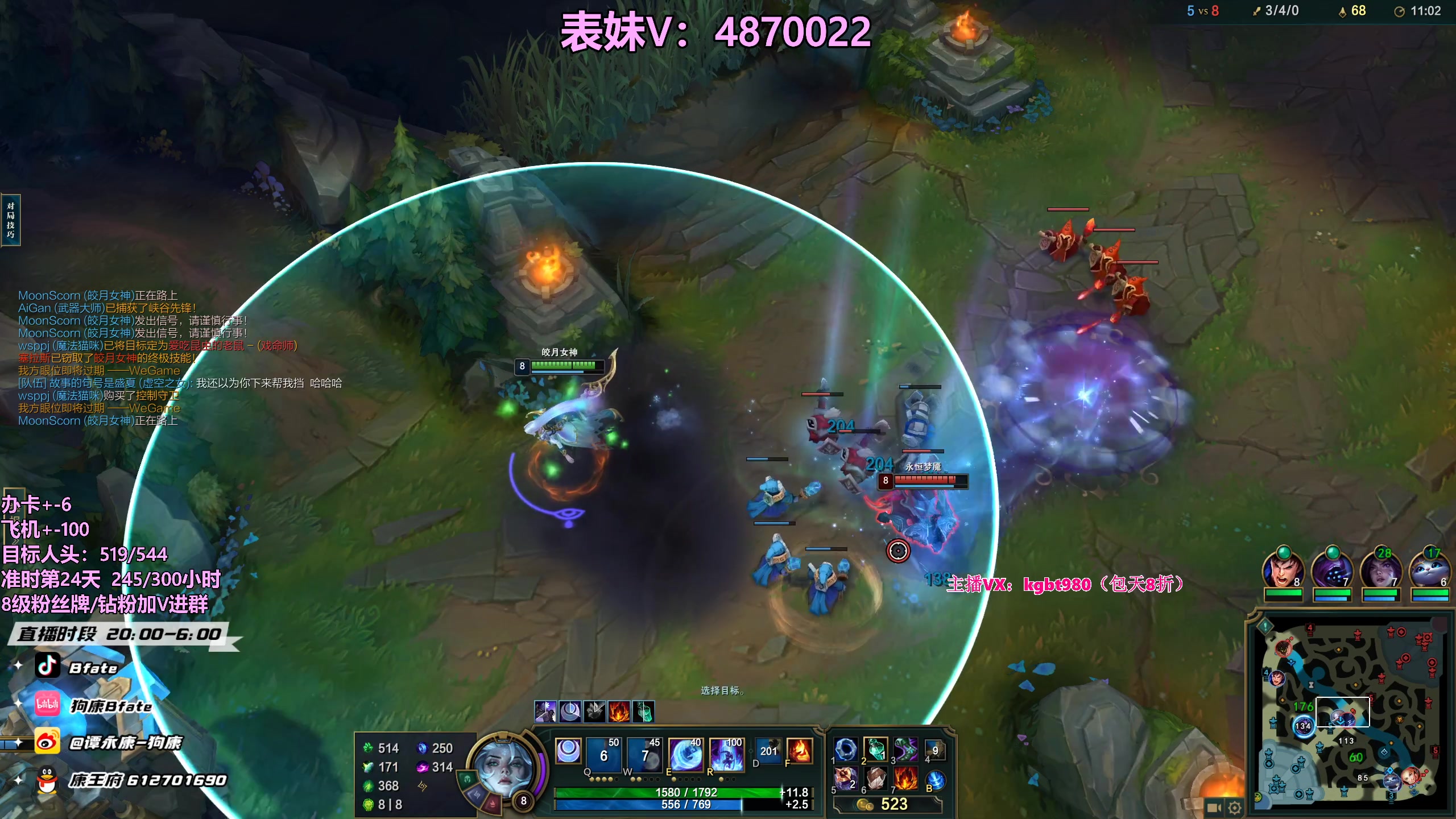 【2023-06-21 09点场】狗康Bfate丶：第一皎月，砍人头数不完成不下播