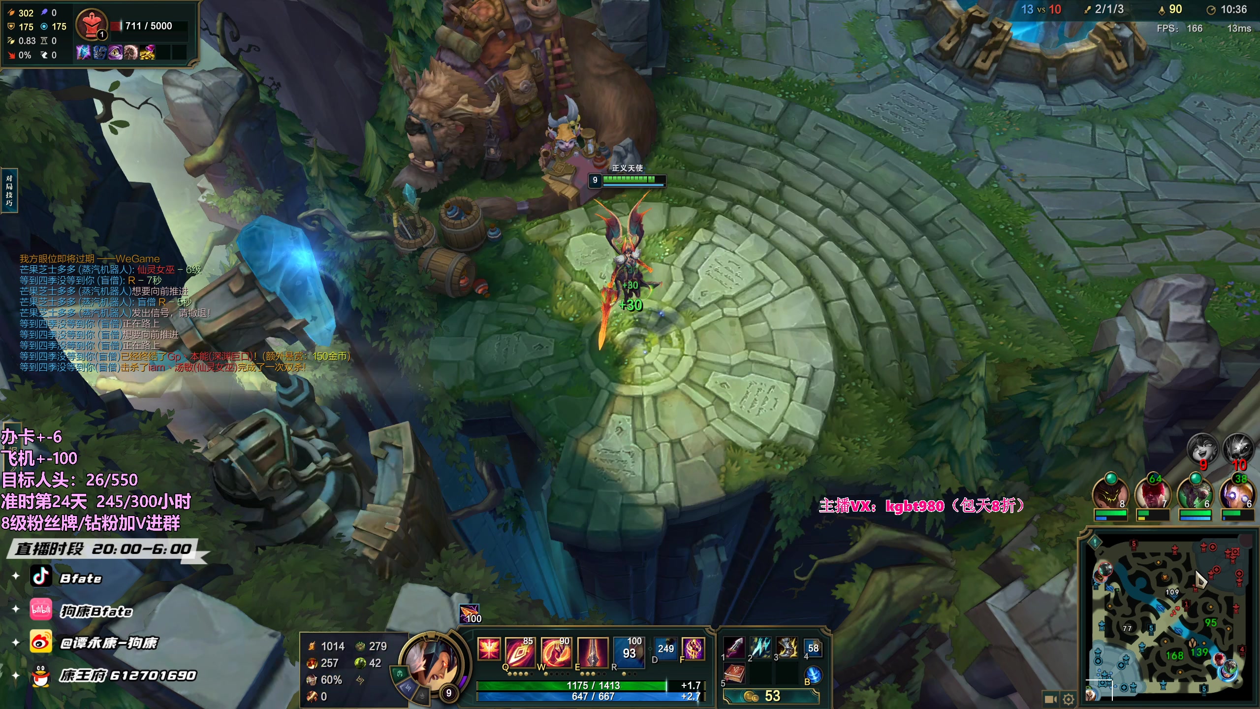 【2023-06-21 01点场】狗康Bfate丶：第一皎月，砍人头数不完成不下播