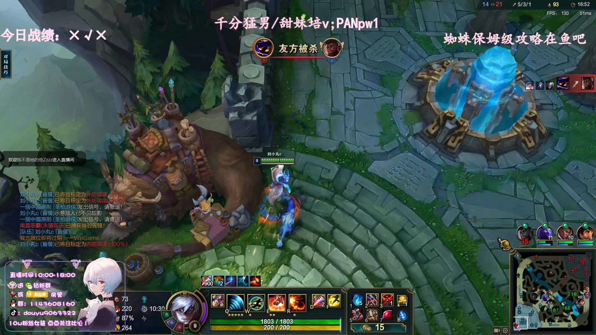 【2023-06-20 19点场】林子文i：蜘蛛妮蔻打野教学！！