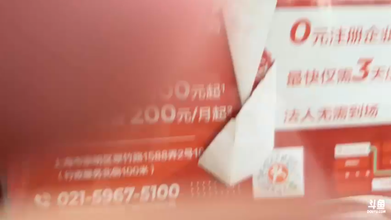 【2023-06-21 17点场】正经人令北：【令北】带小刘出去见见市面